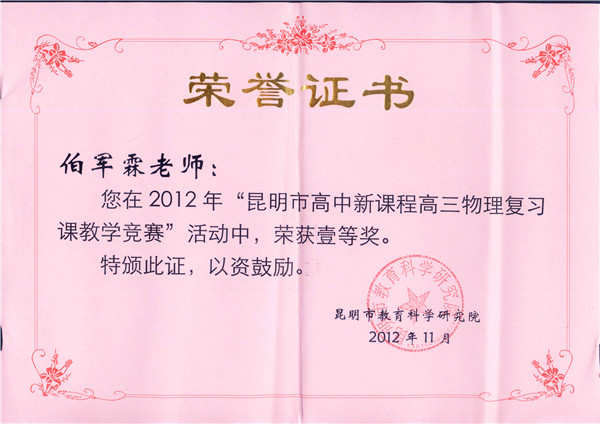 20151112030957.jpg