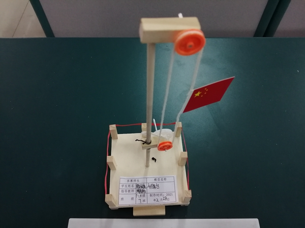 玩中学学中玩物理教研组组织物理模型设计制作比赛活动