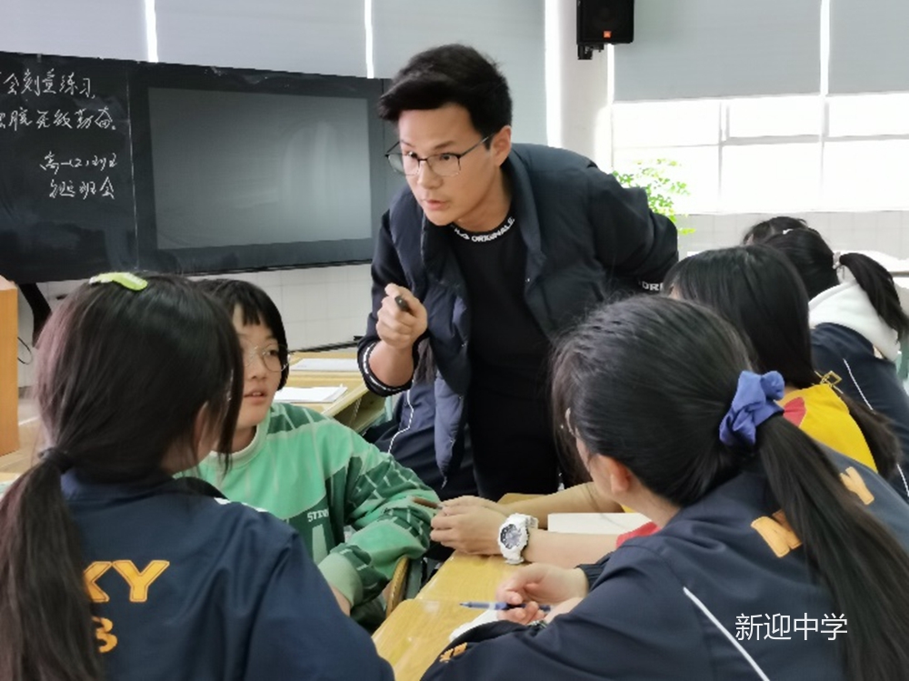 言传身教润物无声新迎中学名优教师风采展示三王凯