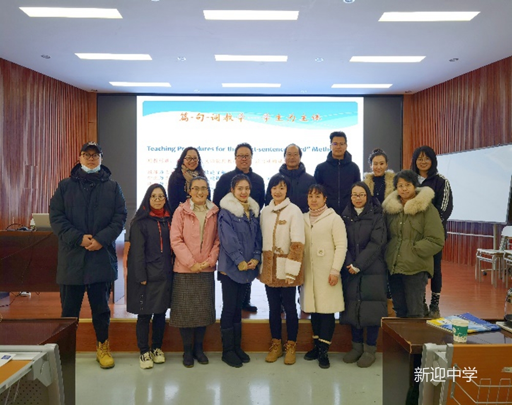 言传身教润物无声新迎中学名优教师风采展示三王凯