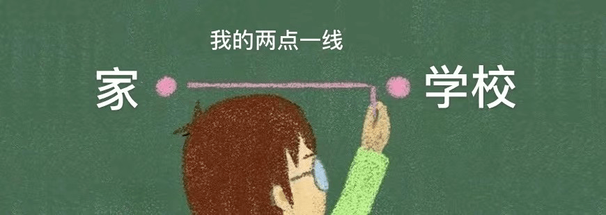 坚守两点一线筑牢疫情防控