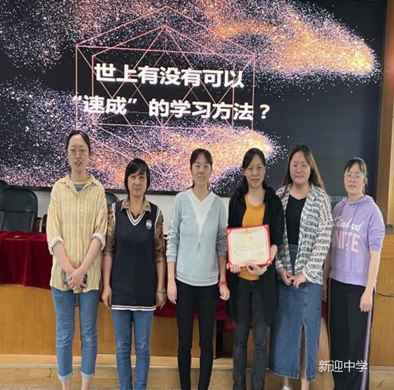 2022届高三化学高考备考复习讲座新迎中学名师进校园系列活动