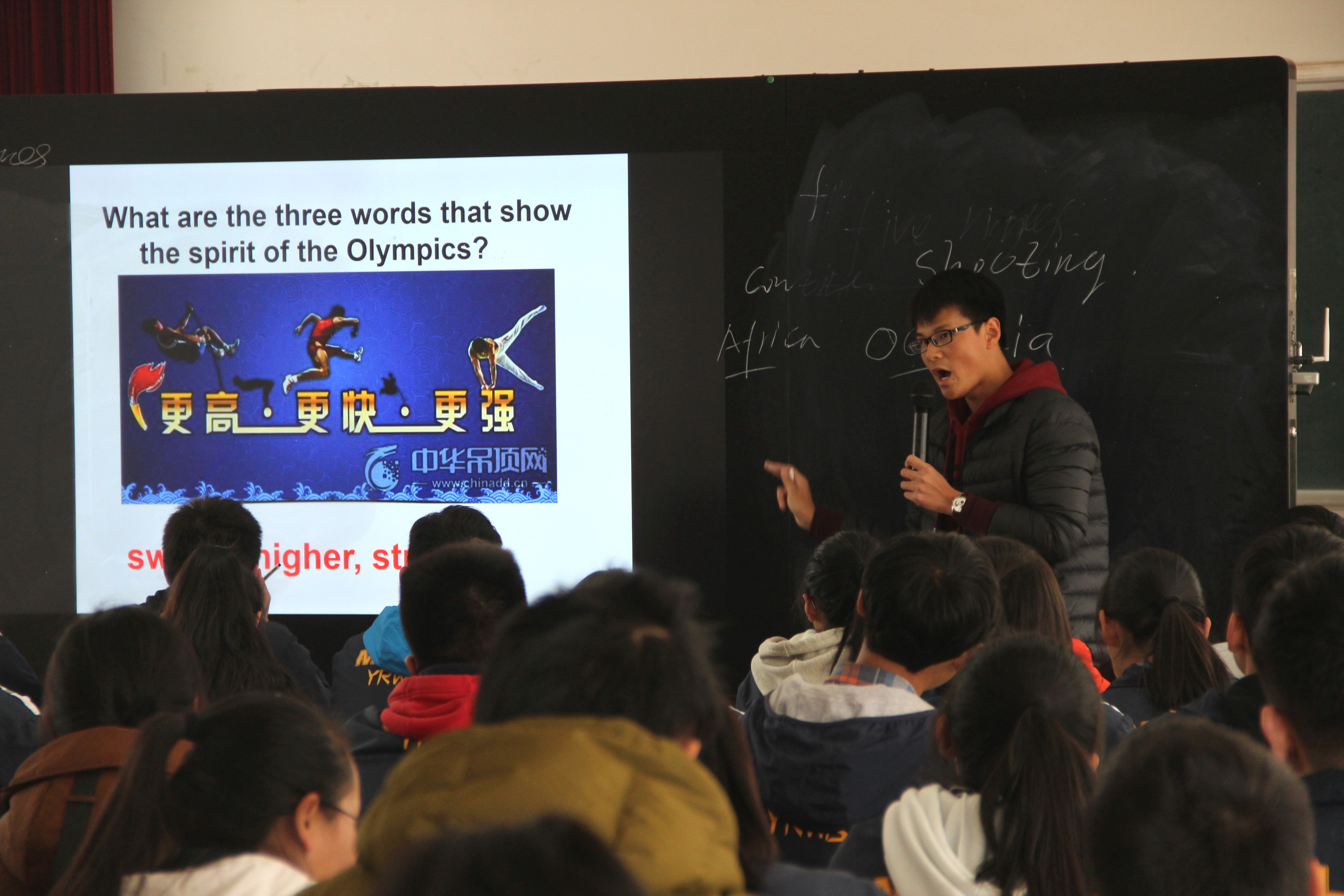 老师汇报课听课教师(一)听课教师(二)新迎中学信息处2017年12月28日