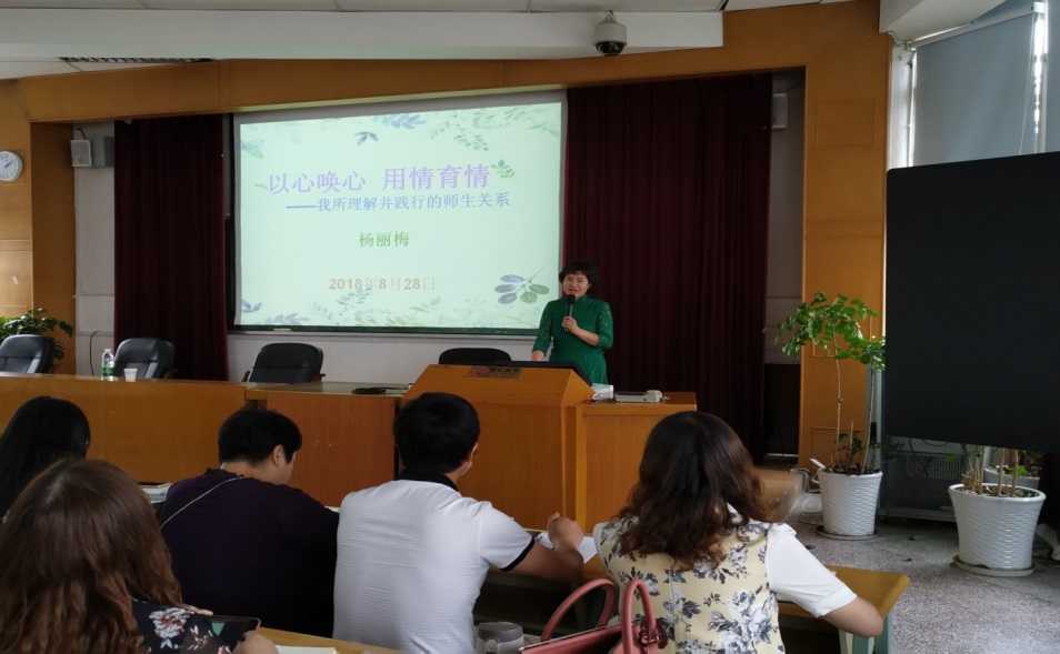 新迎中学开展校本培训活动简讯一