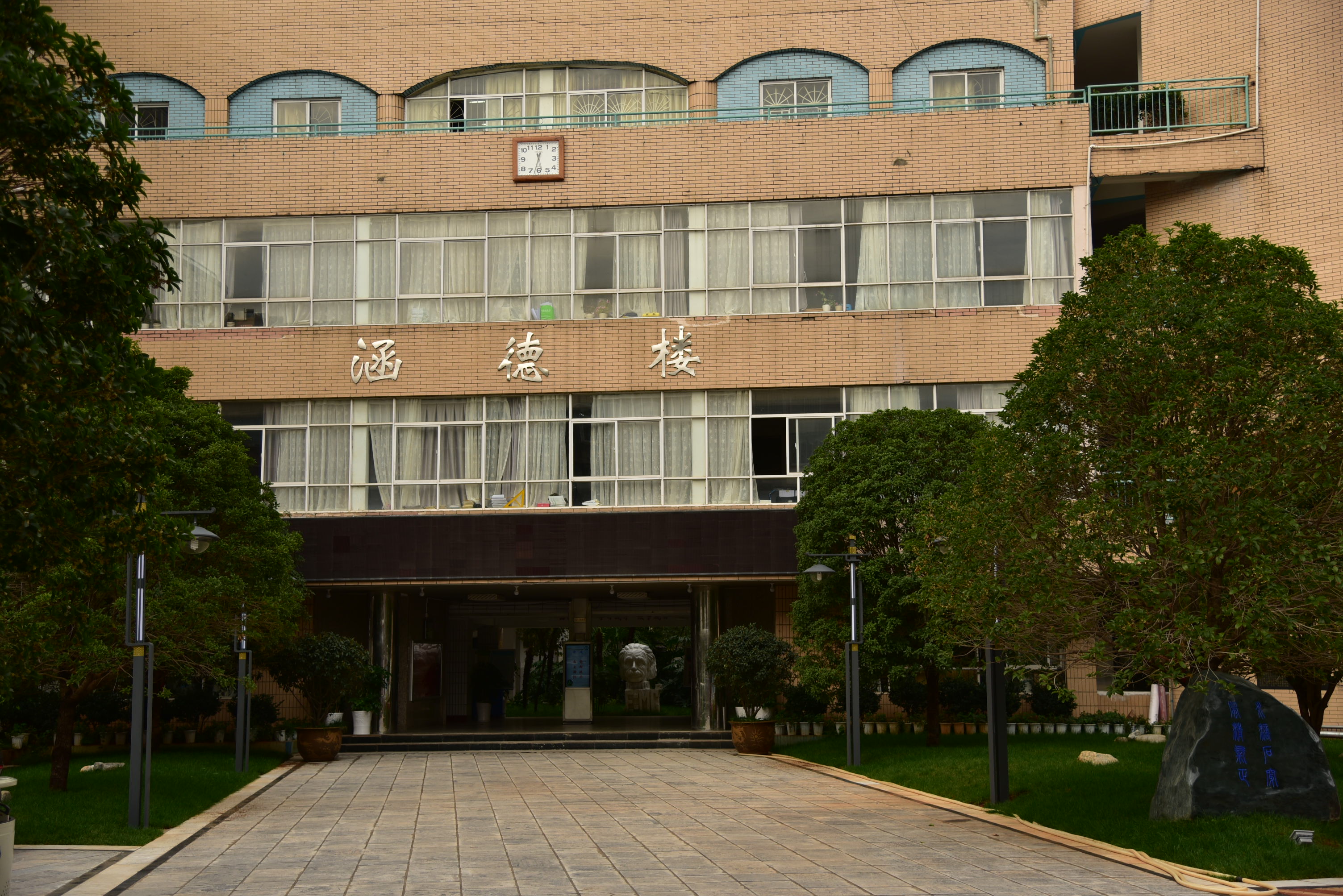 校园一角|云南省昆明市盘龙区新迎中学|新迎中学