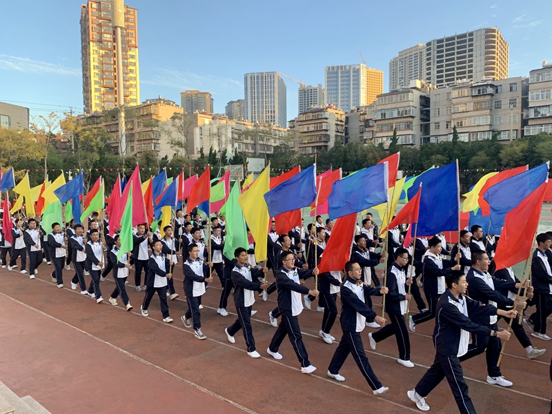 2020年运动会