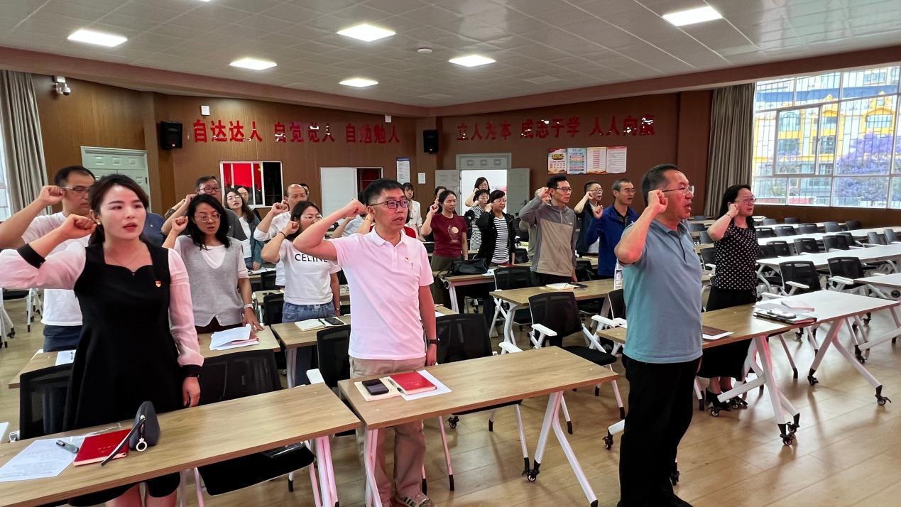 深化八项规定树清风 筑牢廉洁防线育师魂  ||新迎中学党总支开展5月主题党日活动